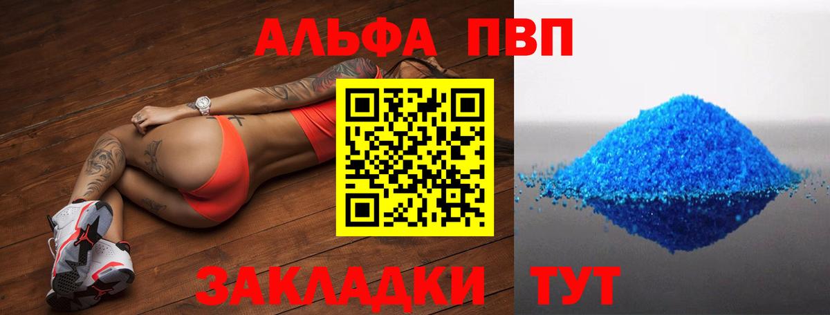 А ПВП крисы CK  Вход с VPN  Урай 