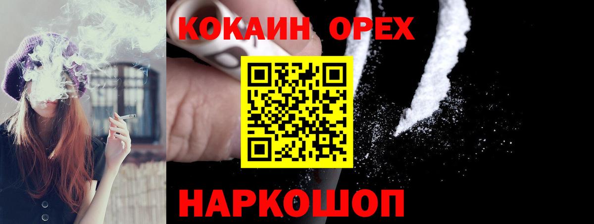 COCAIN Колумбийский Урай