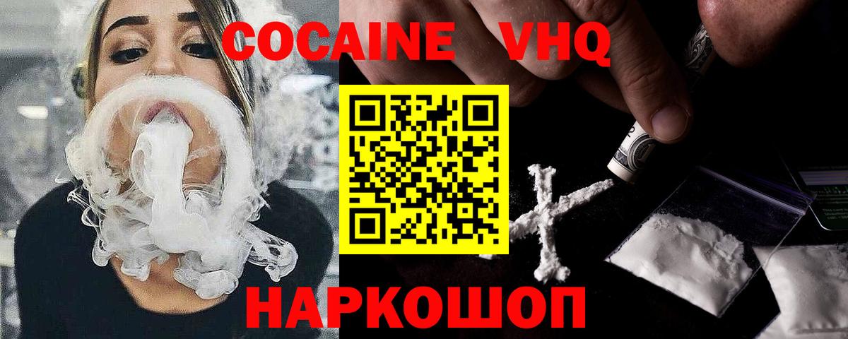 Урай  COCAIN  Вход с VPN  Каннабис  Меф МЯУ МЯУ кристаллы 