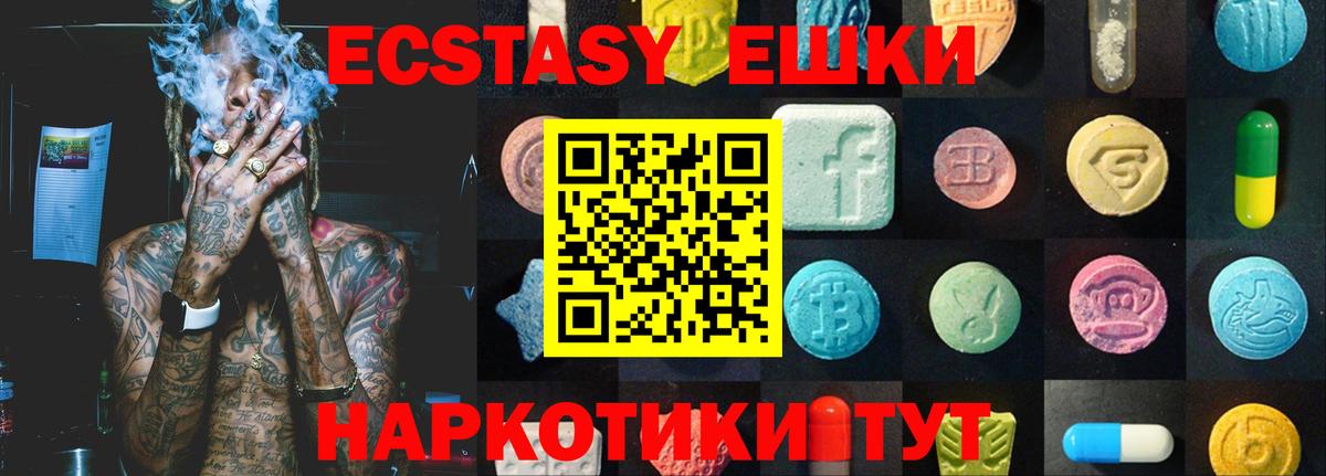 Урай  Ecstasy DUBAI  Вход с VPN 