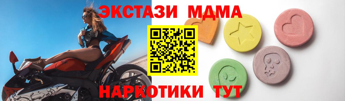 Экстази Cube Урай