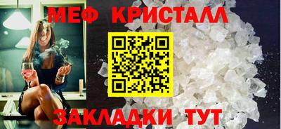 твердый Новозыбков