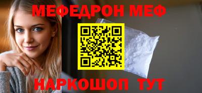 MDMA Новодвинск