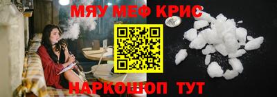 таблы Новокубанск