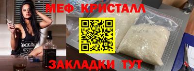 твердый Новозыбков
