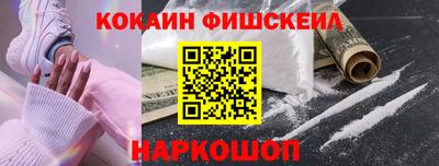 таблы Новокубанск