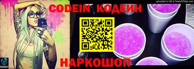 таблы Новокубанск