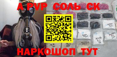 твердый Новозыбков