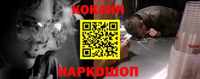 таблы Новокубанск