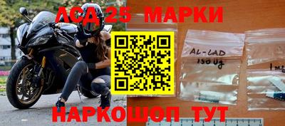 таблы Новокубанск