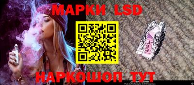 таблы Новокубанск