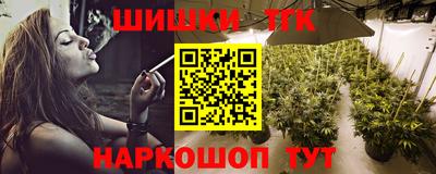 таблы Новокубанск