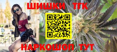таблы Новокубанск