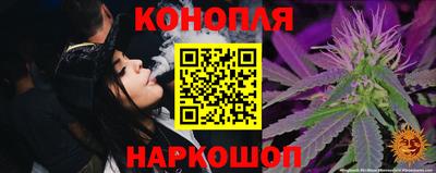 таблы Новокубанск