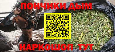 таблы Новокубанск