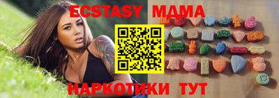 таблы Новокубанск