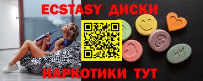 MDMA Новодвинск
