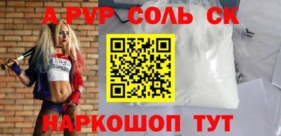 таблы Новокубанск