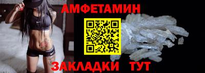 таблы Новокубанск