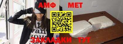 твердый Новозыбков
