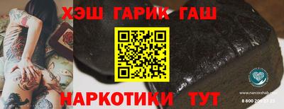 твердый Новозыбков
