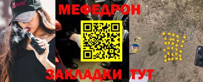 твердый Новозыбков