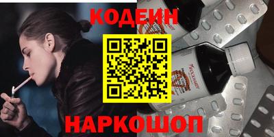 твердый Новозыбков
