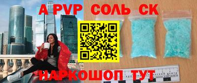 твердый Новозыбков