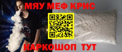 таблы Новокубанск