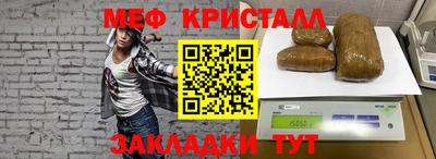твердый Новозыбков