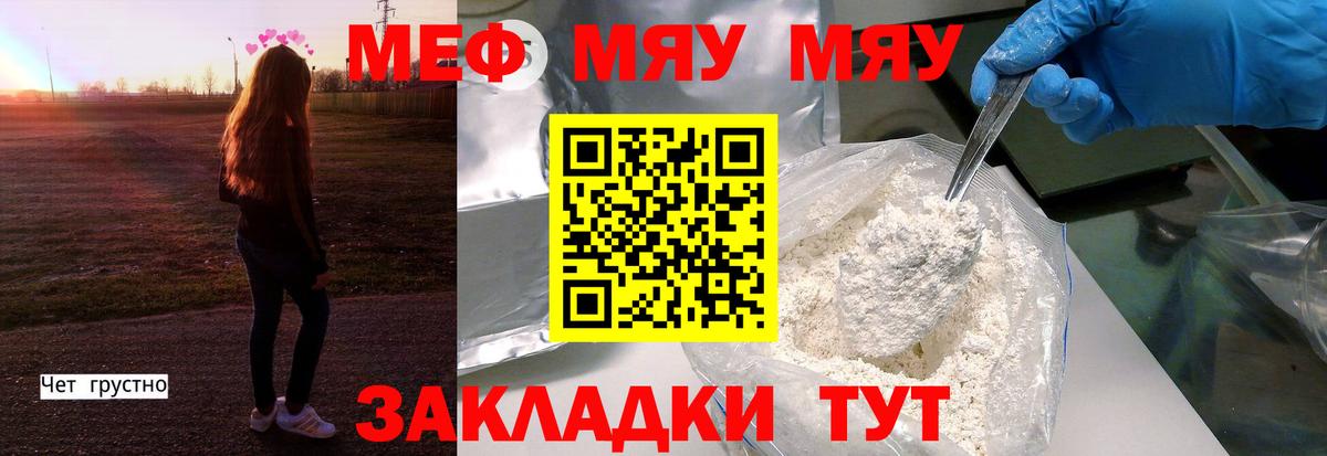 APVP Урай
