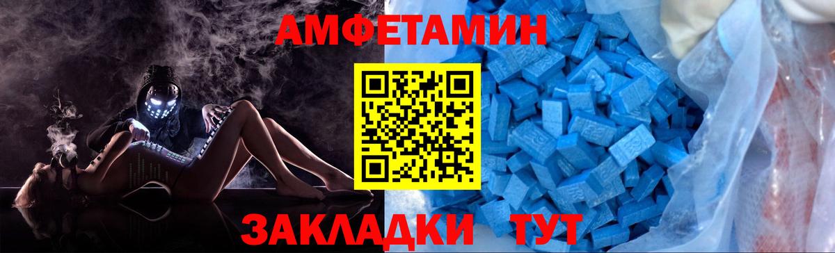 Урай  Первитин пудра  Вход с VPN 
