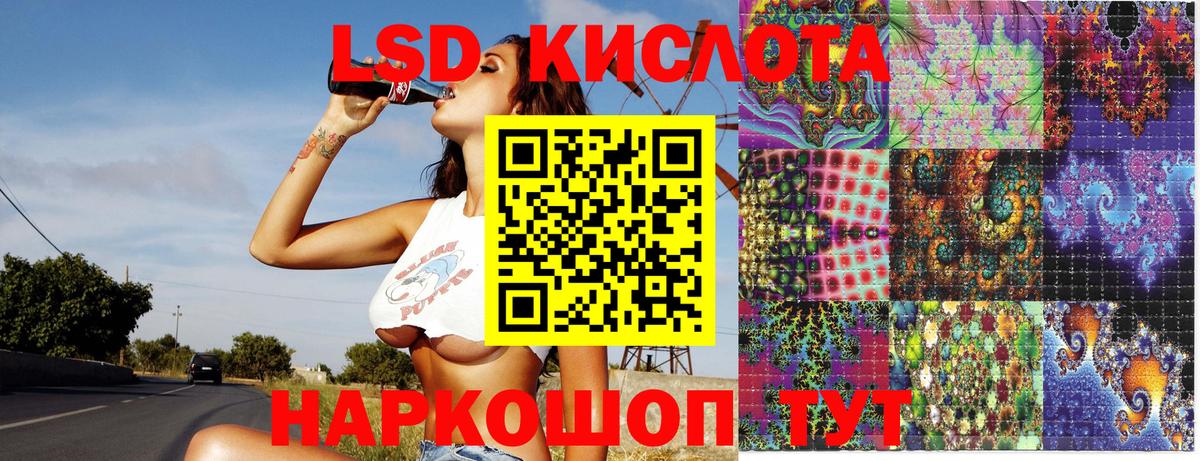Марки N-bome 1,8мг Урай
