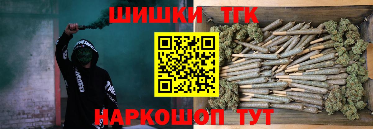 Шишки марихуана индика  Вход с VPN  Конопля OG Kush  Марихуана планчик  Конопля THC 21%  Урай 